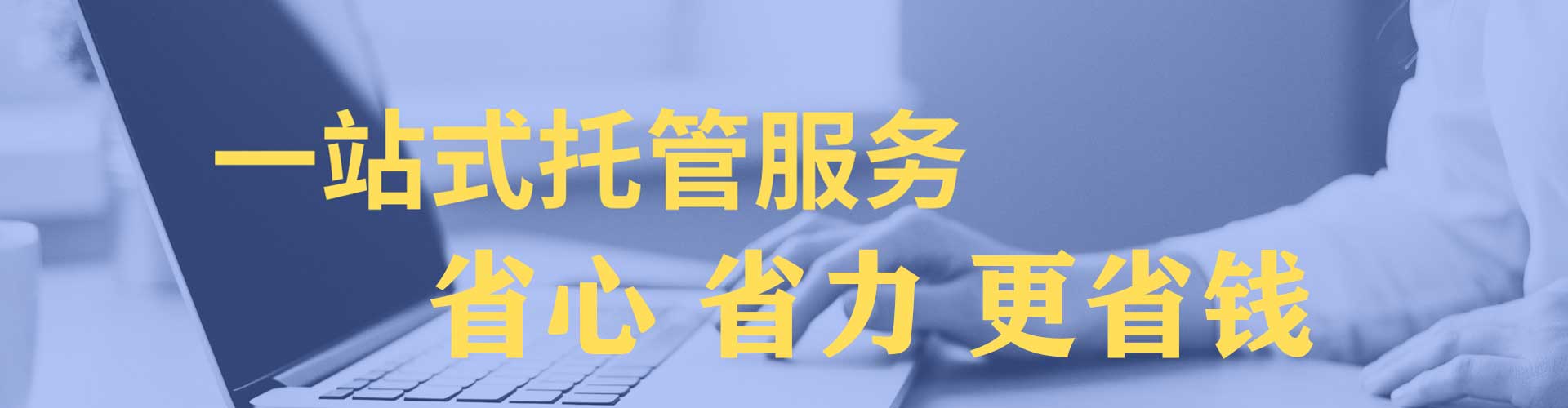 砚山竞价开户推广