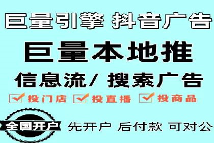 朋友圈信息流广告投放策略及成功案例解析